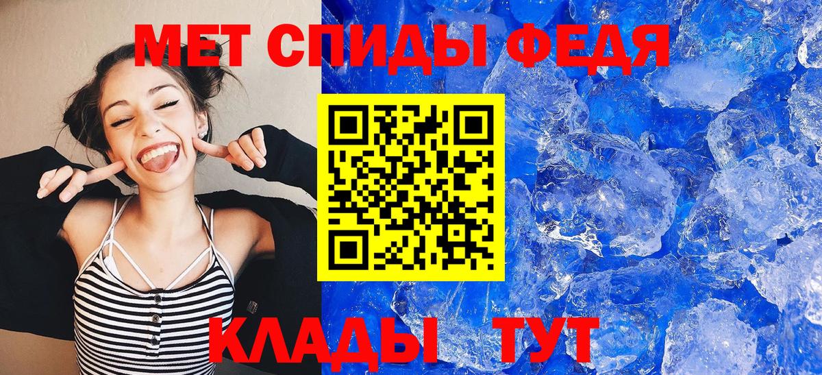 Амфетамин Розовый  Amphetamine  Волгоград  Вход с VPN 