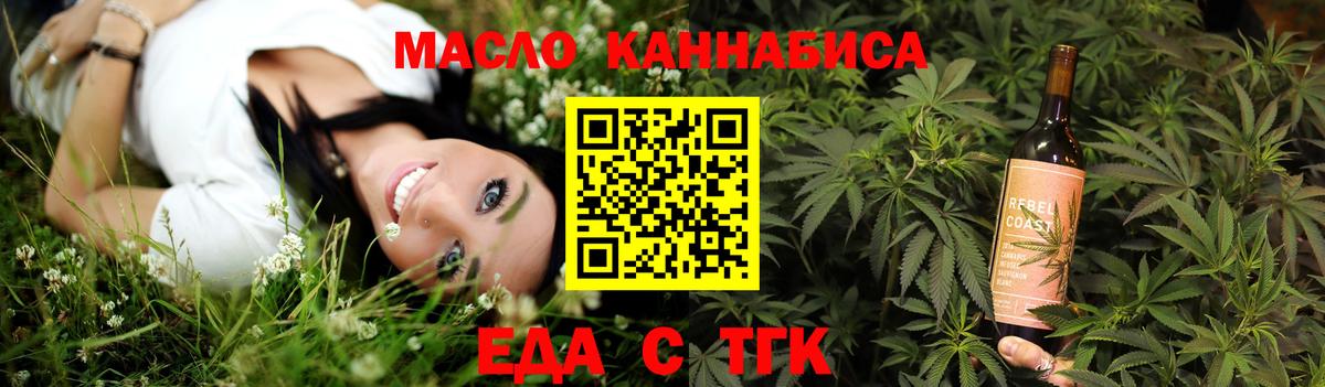 Canna-Cookies конопля  Вход с VPN  Волгоград 