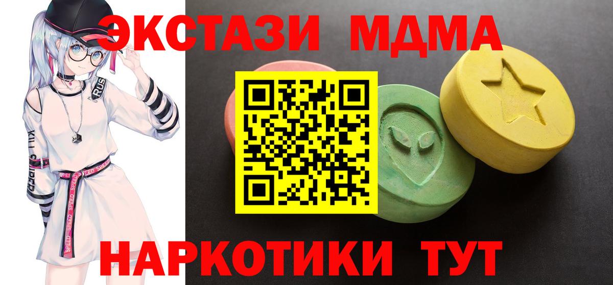 ЭКСТАЗИ VHQ Волгоград