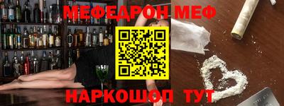 кокаин премиум Конаково