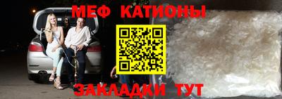 кокаин премиум Конаково