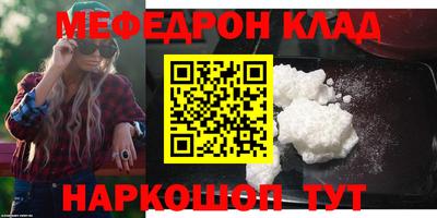 кокаин премиум Конаково