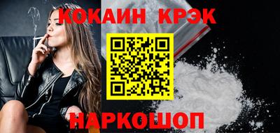 каннабис Комсомольск-на-Амуре
