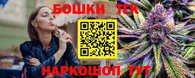каннабис Комсомольск-на-Амуре