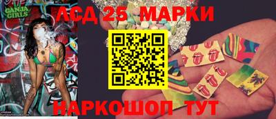 каннабис Комсомольск-на-Амуре