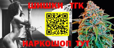 каннабис Комсомольск-на-Амуре