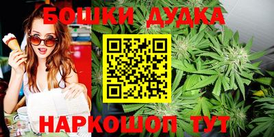 кокаин премиум Конаково