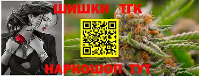 кокаин премиум Конаково
