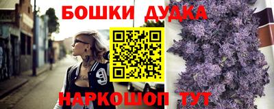 кокаин премиум Конаково