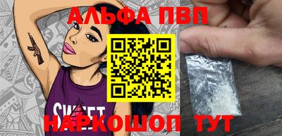 a pvp Коммунар