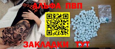 каннабис Комсомольск-на-Амуре