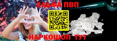 каннабис Комсомольск-на-Амуре
