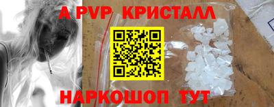 каннабис Комсомольск-на-Амуре