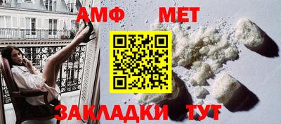 кокаин премиум Конаково