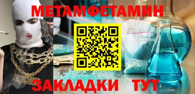 кокаин премиум Конаково