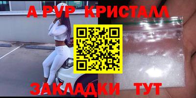 кокаин премиум Конаково