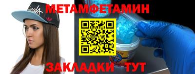 каннабис Комсомольск-на-Амуре
