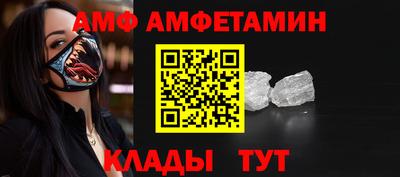 каннабис Комсомольск-на-Амуре