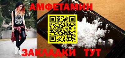 кокаин премиум Конаково