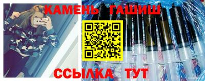 каннабис Комсомольск-на-Амуре