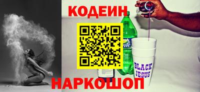 каннабис Комсомольск-на-Амуре