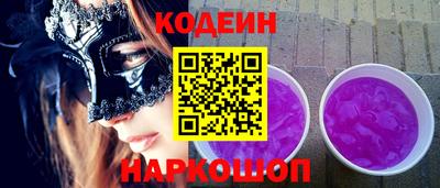 каннабис Комсомольск-на-Амуре