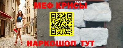 кокаин премиум Конаково