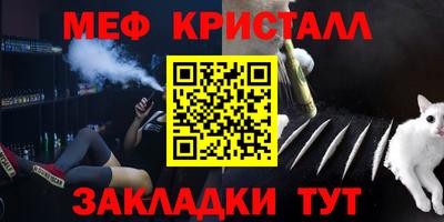 каннабис Комсомольск-на-Амуре