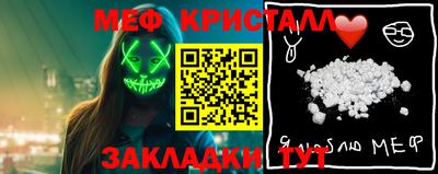 кокаин премиум Конаково