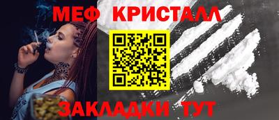 кокаин премиум Конаково
