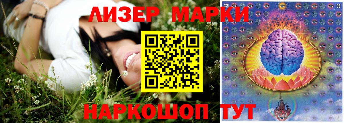 LSD-25 экстази ecstasy Волгоград