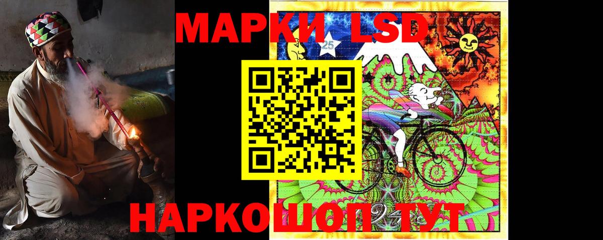 ЛСД экстази кислота  Лсд 25 экстази ecstasy  Вход с VPN  Волгоград 