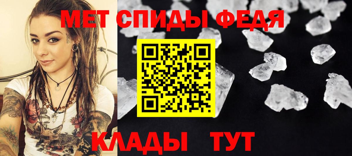Волгоград  МЕТАМФЕТАМИН витя  Вход с VPN  МЕТАМФЕТАМИН витя 