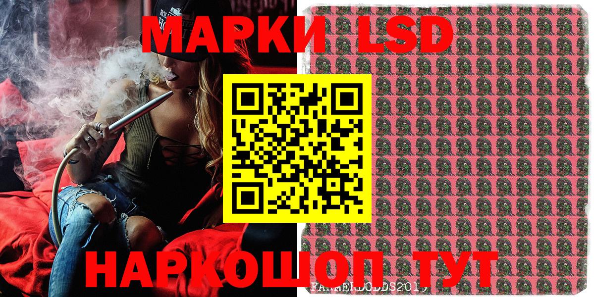 наркота  Наркотические марки 1,8мг  Вход с VPN  Волгоград  Марки NBOMe 