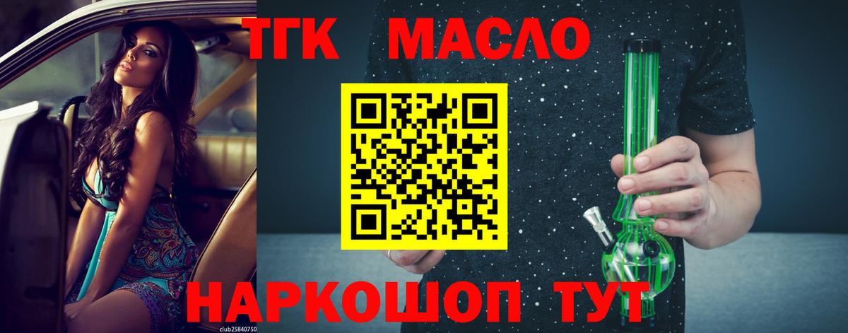 ГАШИШ  Конопля  ГАШИШ  A-PVP СОЛЬ кристаллы  Кокаин  НБОМе  Волгоград  Вход с VPN  Мефедрон кристаллы 