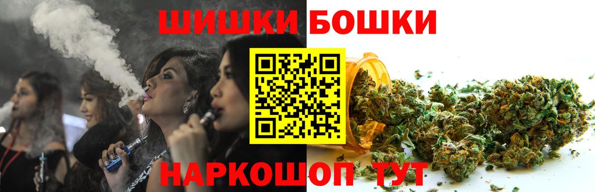 Марихуана THC 21%  Вход с VPN  Шишки марихуана SATIVA & INDICA  Волгоград  МАРИХУАНА гибрид 